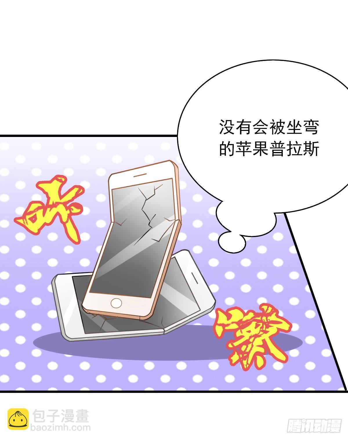 你真的要...修仙吗？