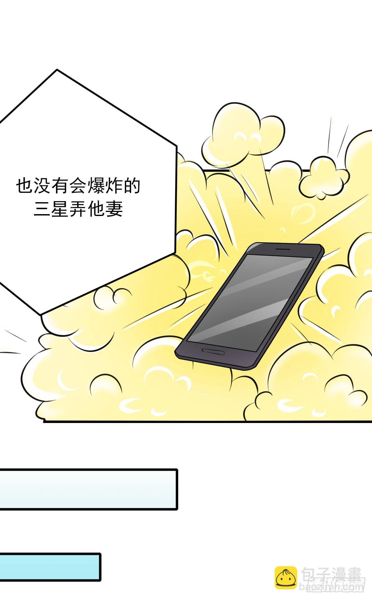 你真的要...修仙吗？