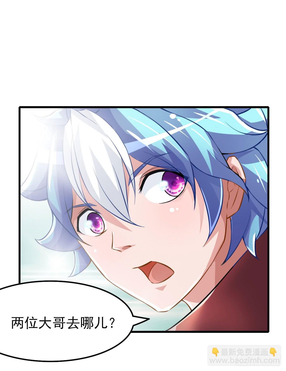 你真的要...修仙吗？
