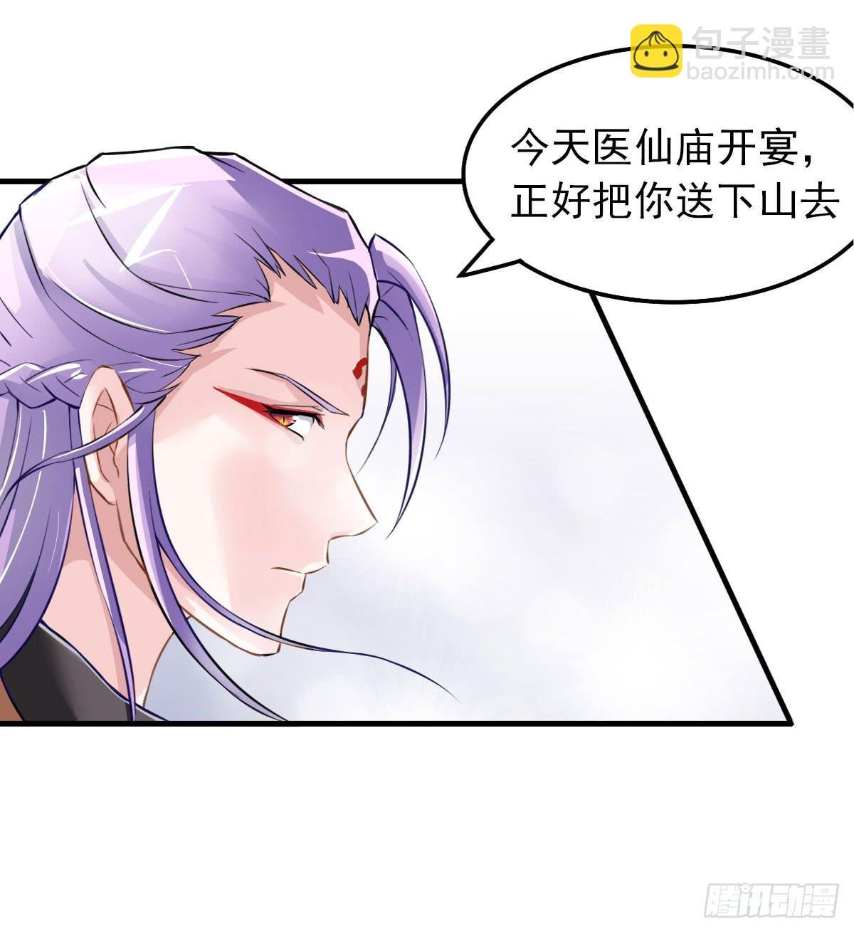 你真的要...修仙吗？