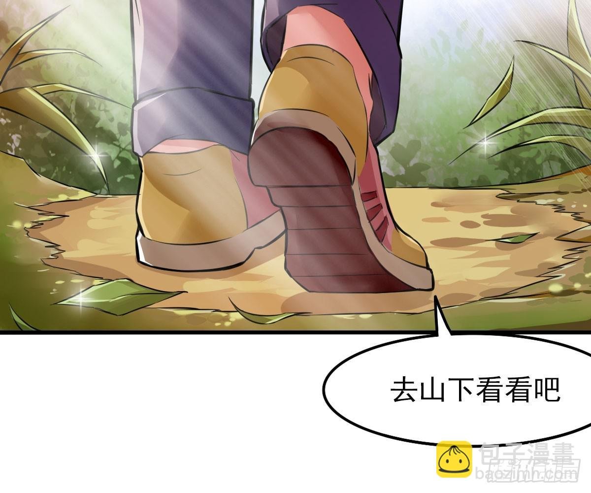 你真的要...修仙吗？