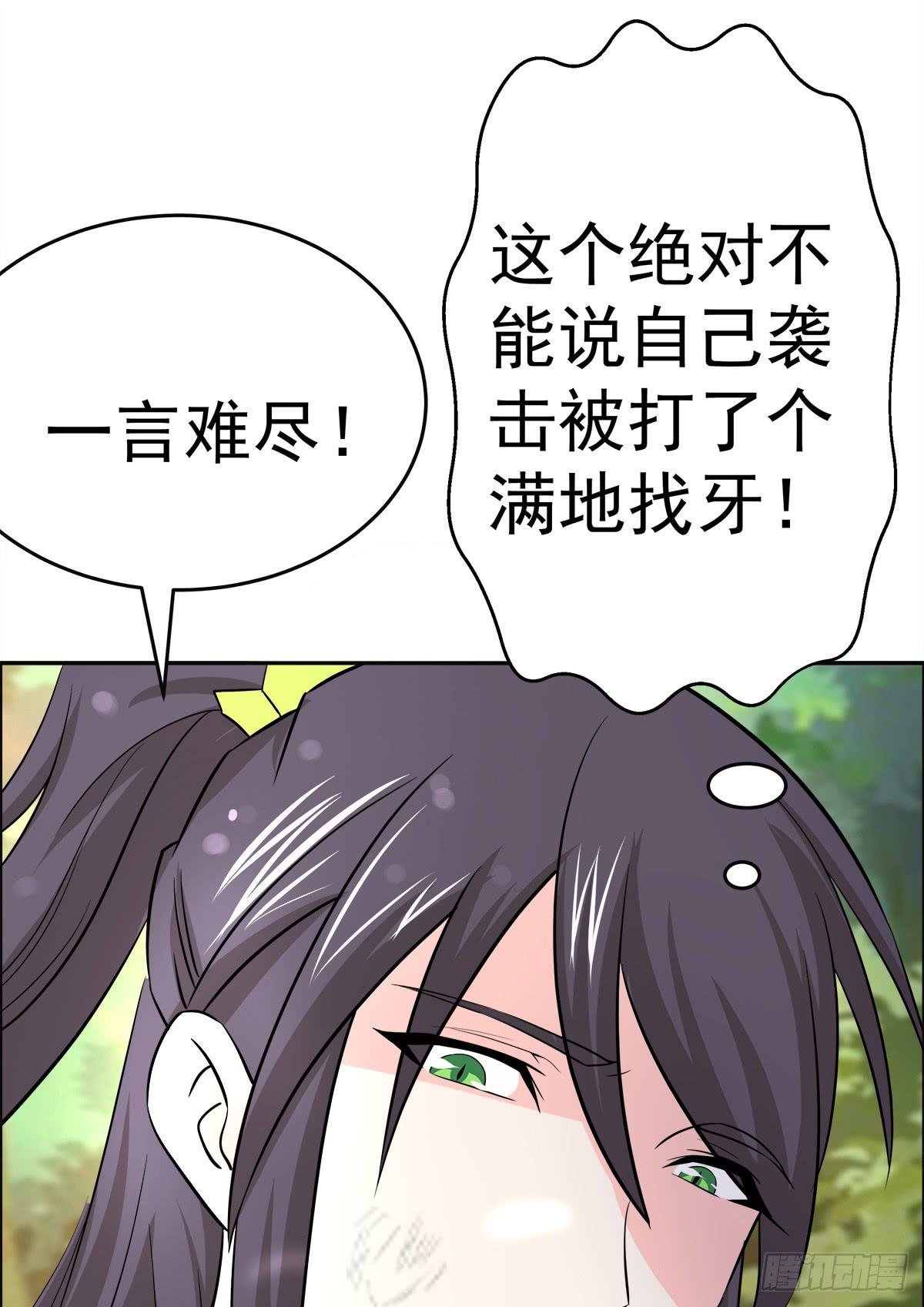 这里应该就是猫妖的藏身之处了吧