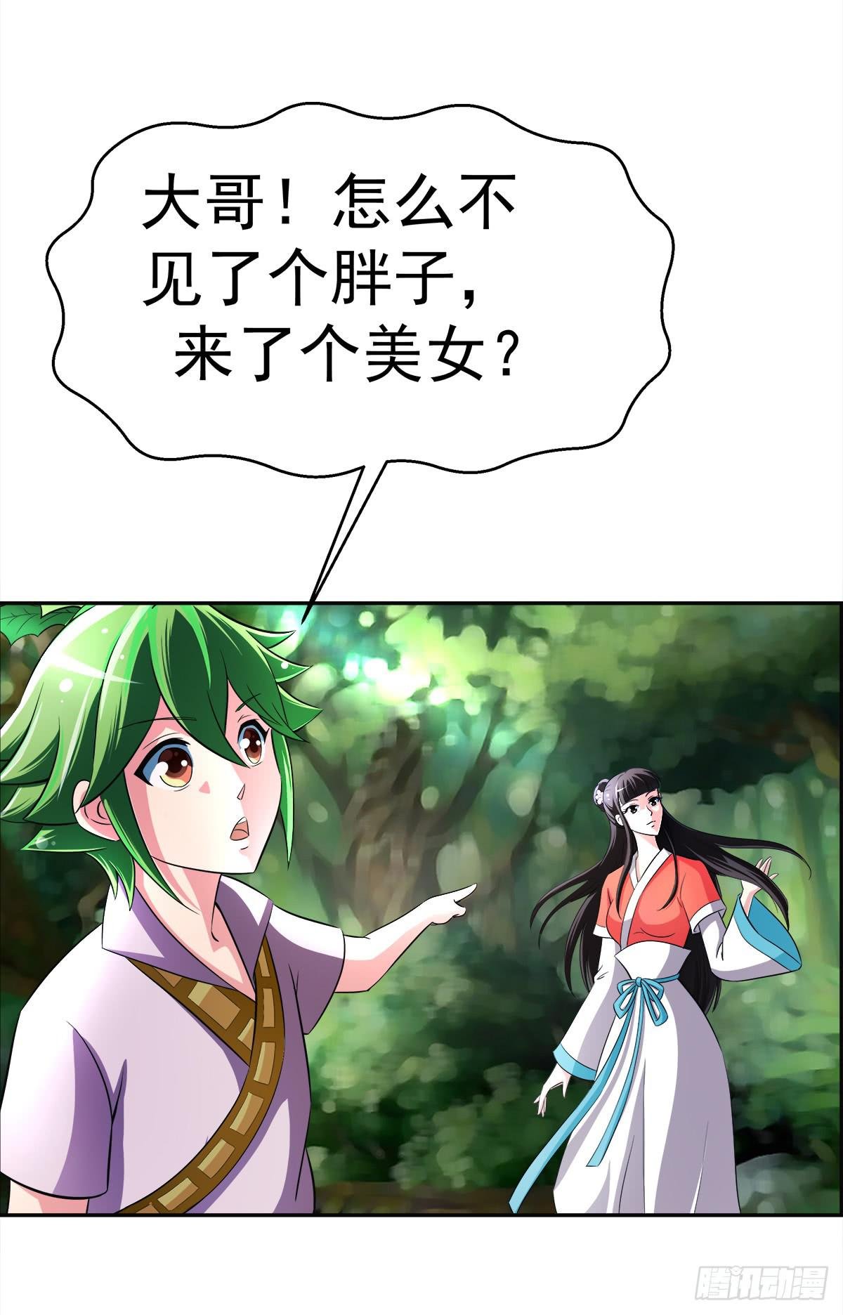 这里应该就是猫妖的藏身之处了吧