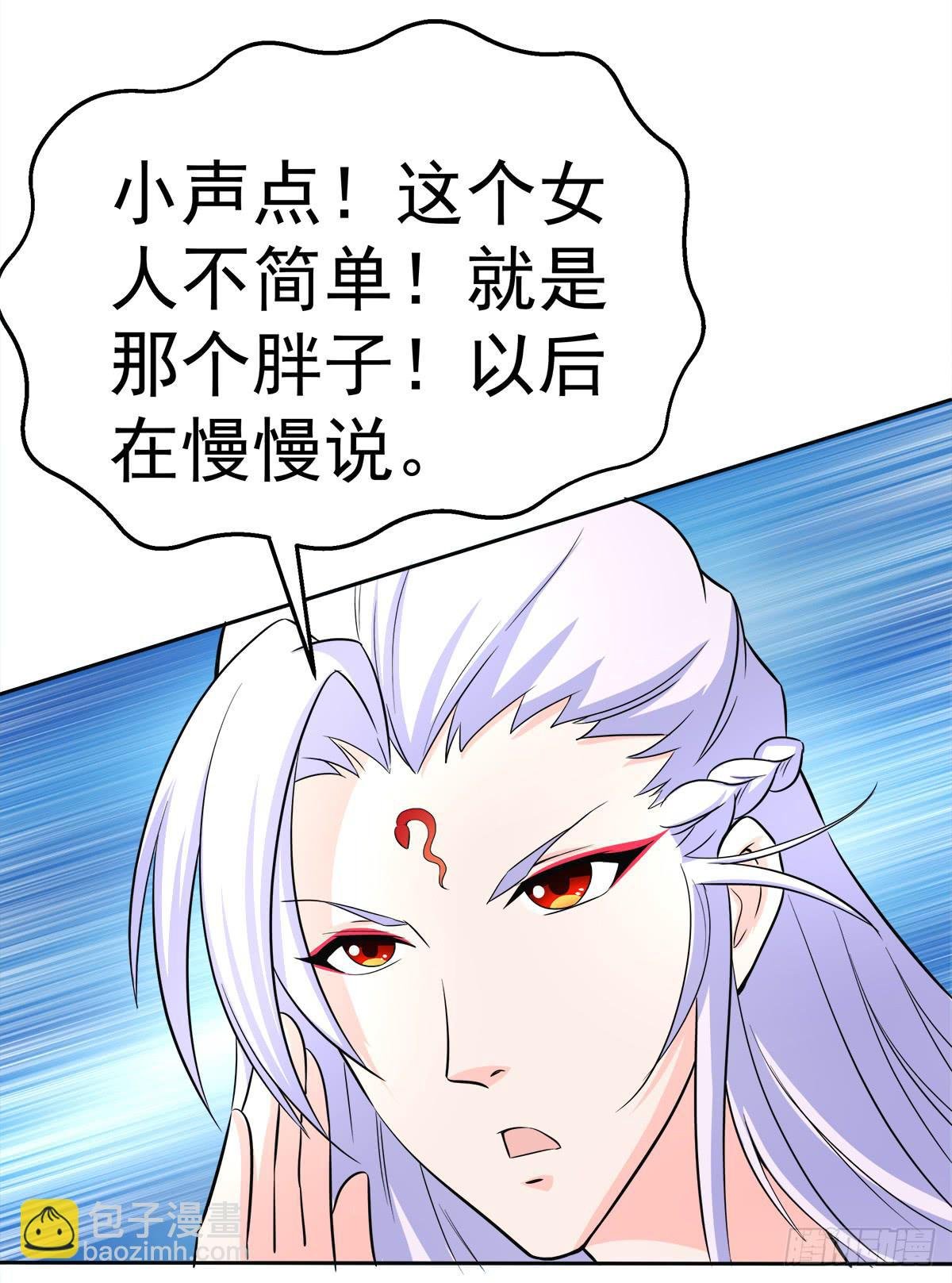 这里应该就是猫妖的藏身之处了吧