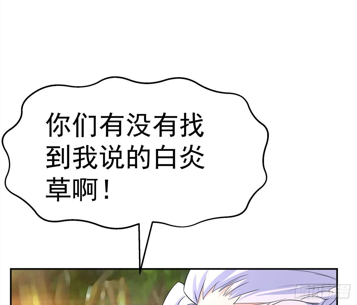 这里应该就是猫妖的藏身之处了吧