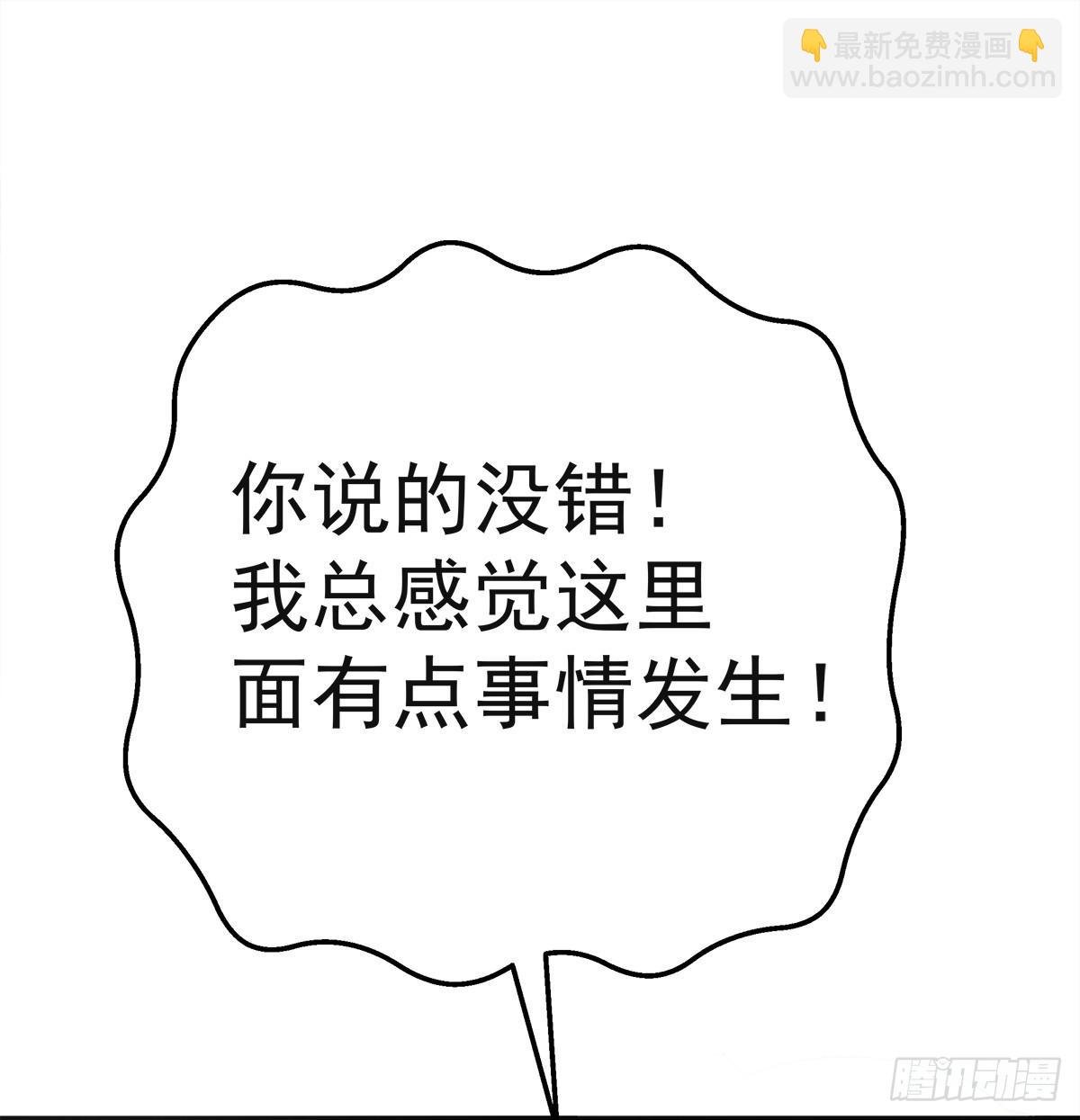 这里应该就是猫妖的藏身之处了吧