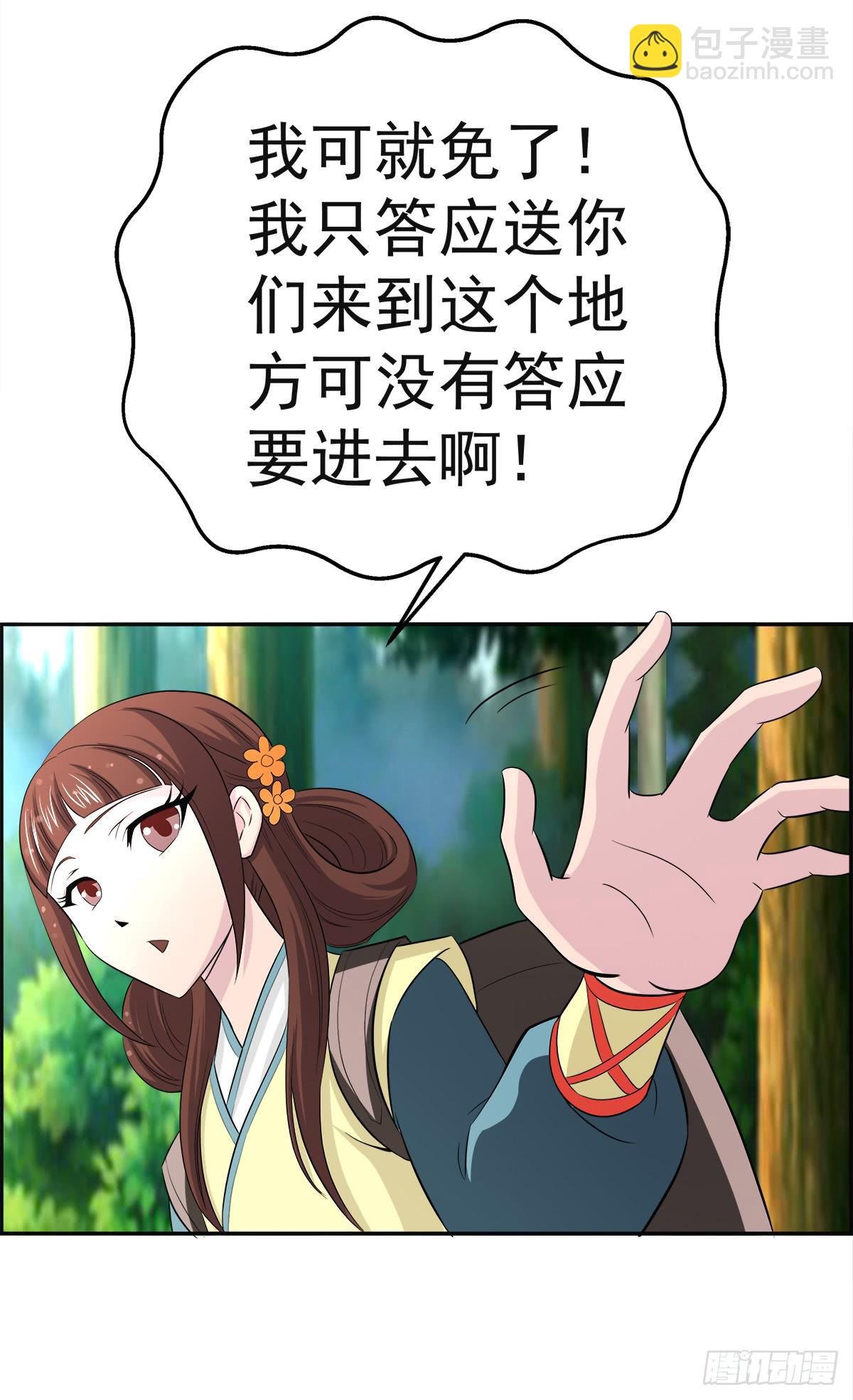 这里应该就是猫妖的藏身之处了吧