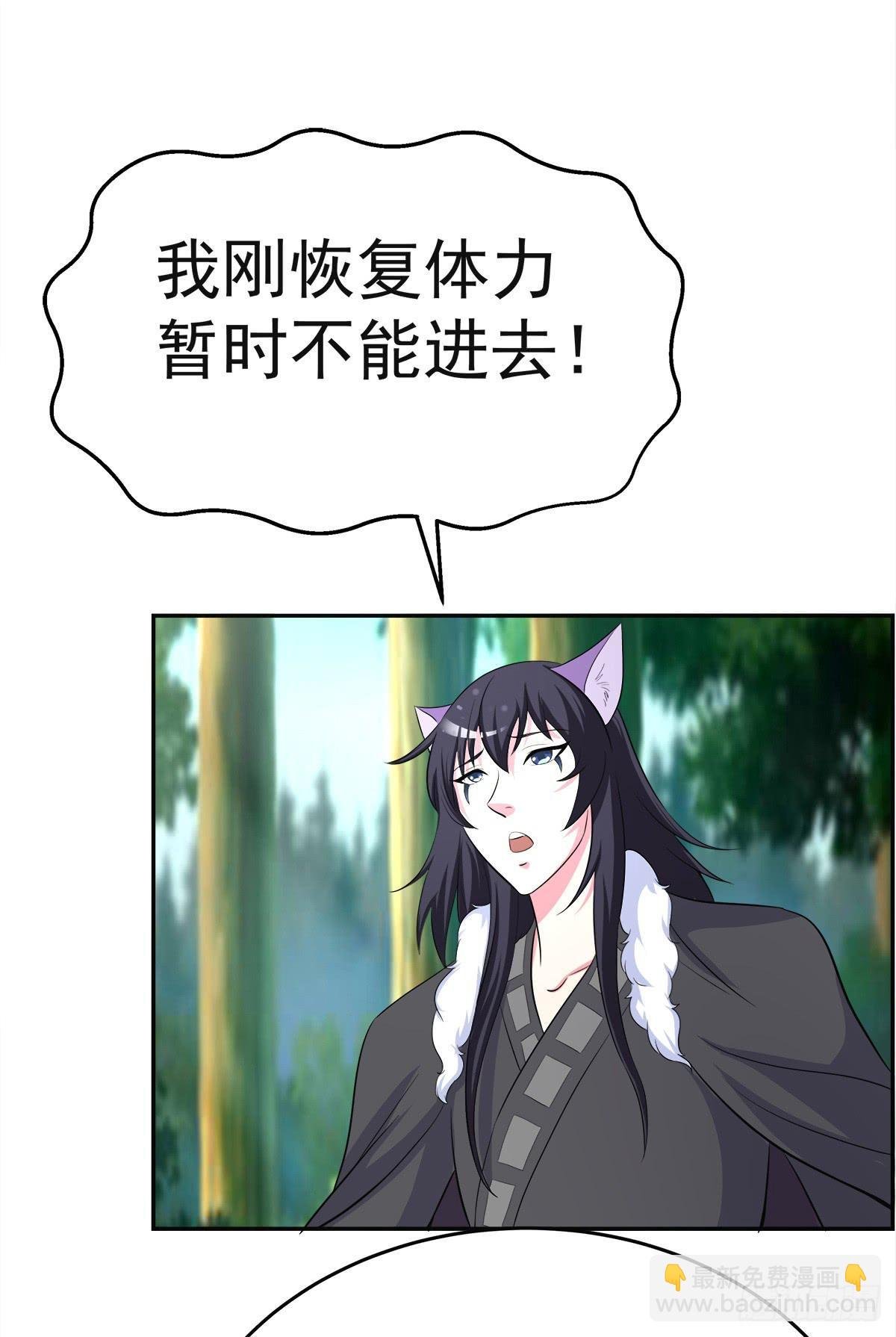 这里应该就是猫妖的藏身之处了吧