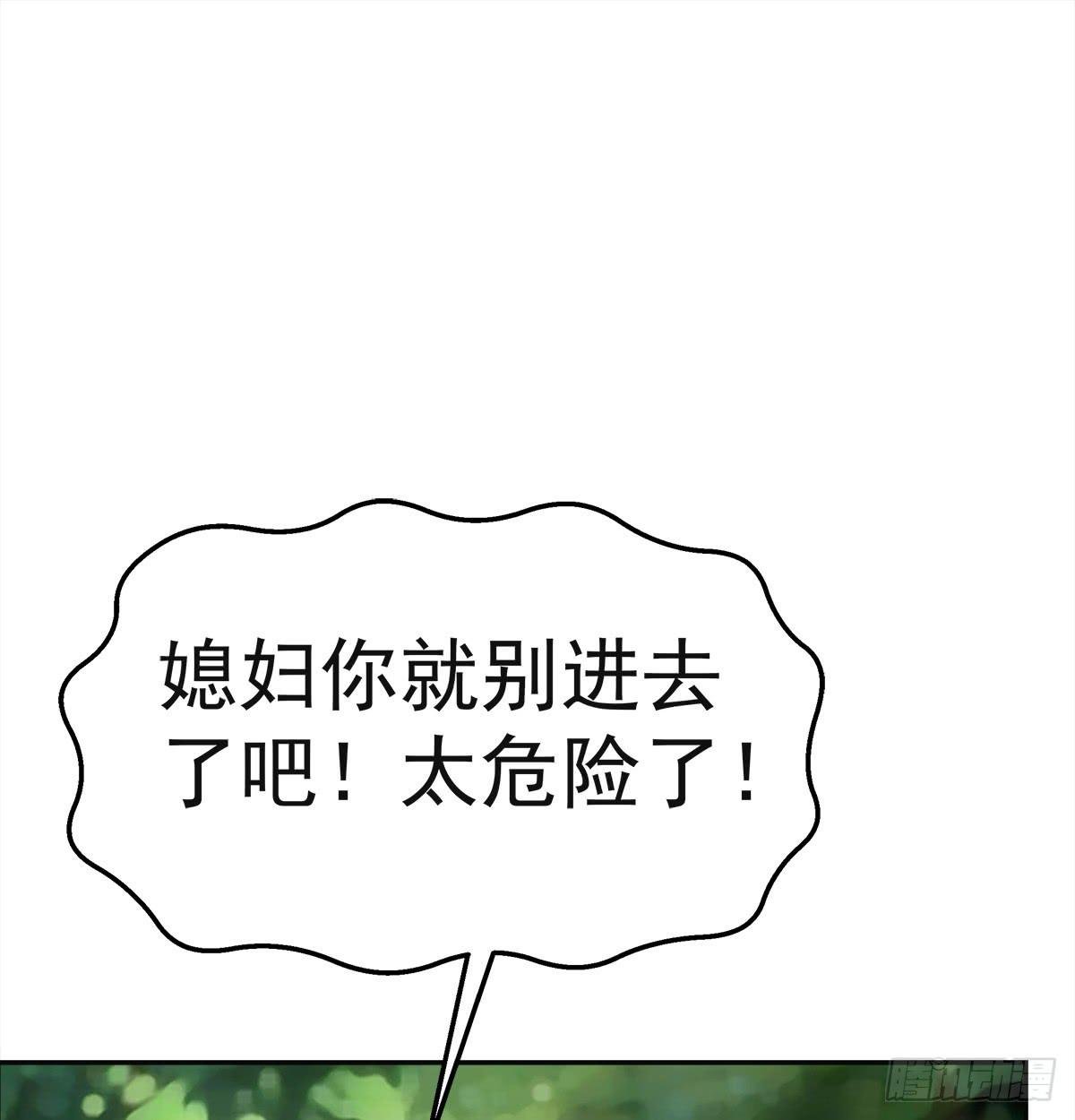 这里应该就是猫妖的藏身之处了吧