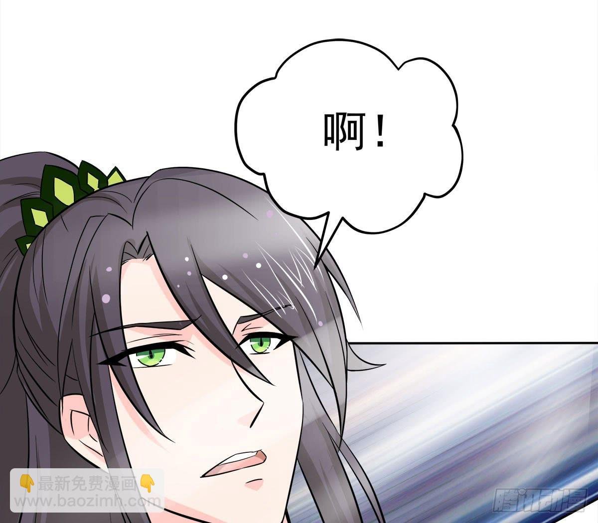 小修修……变回男儿身？