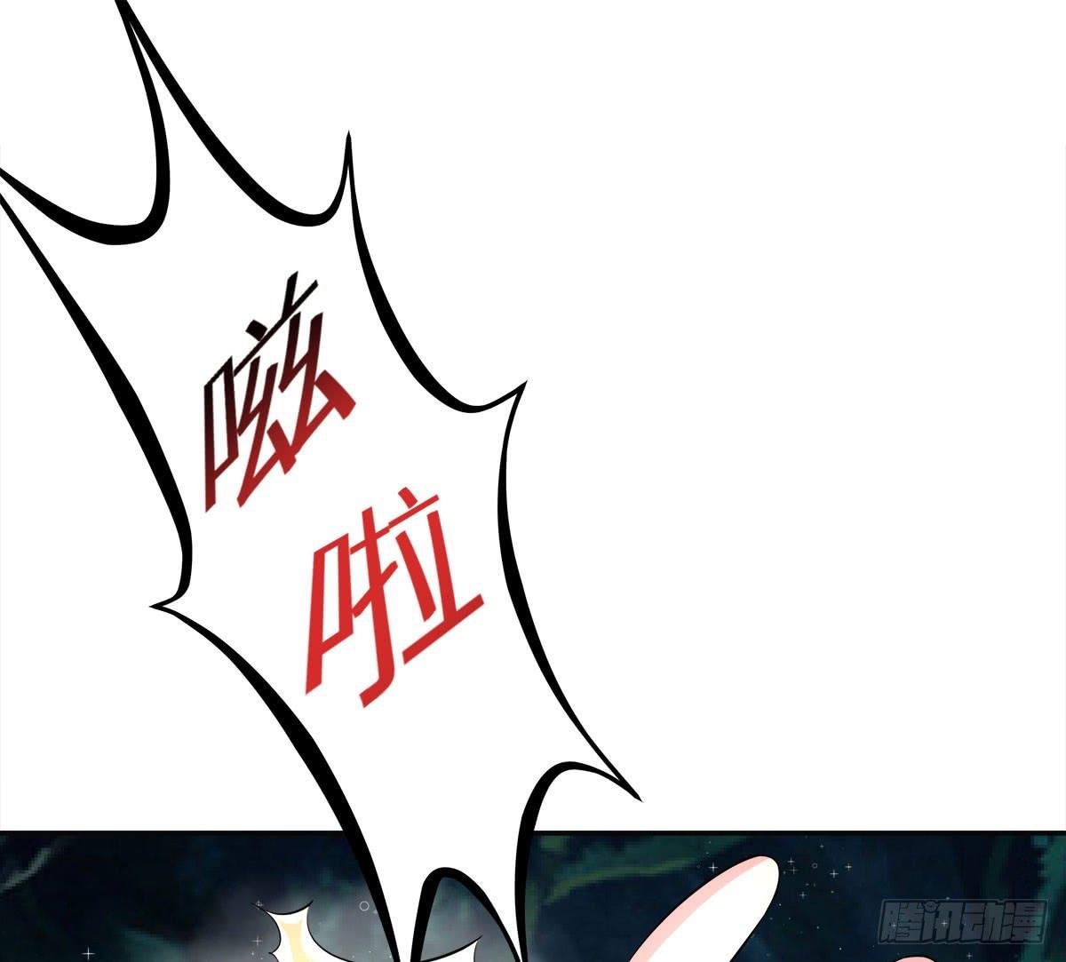 小修修……变回男儿身？