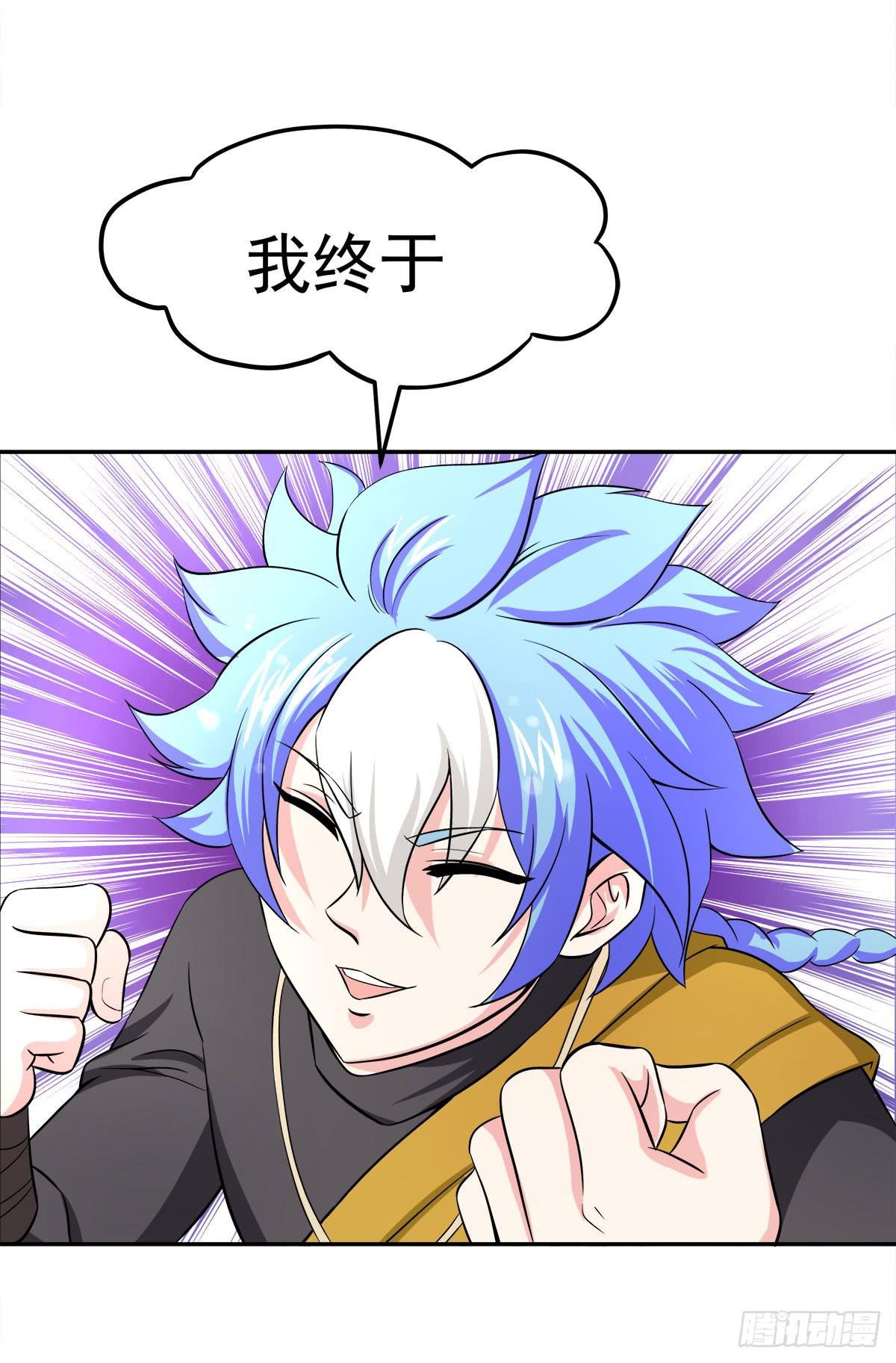 小修修……变回男儿身？