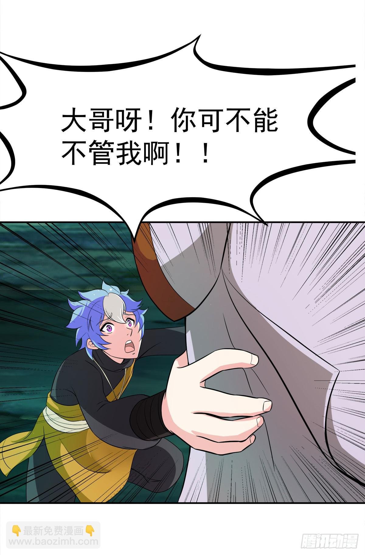 小修修……变回男儿身？