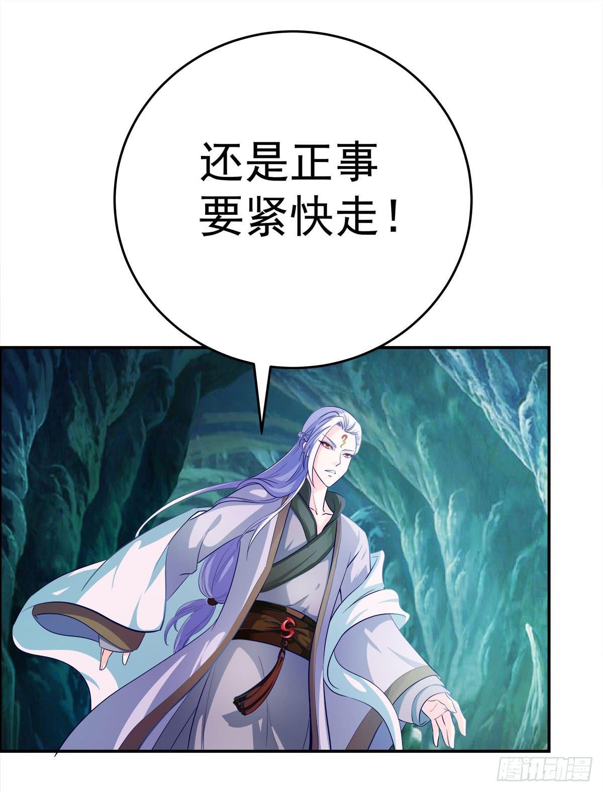 小修修……变回男儿身？