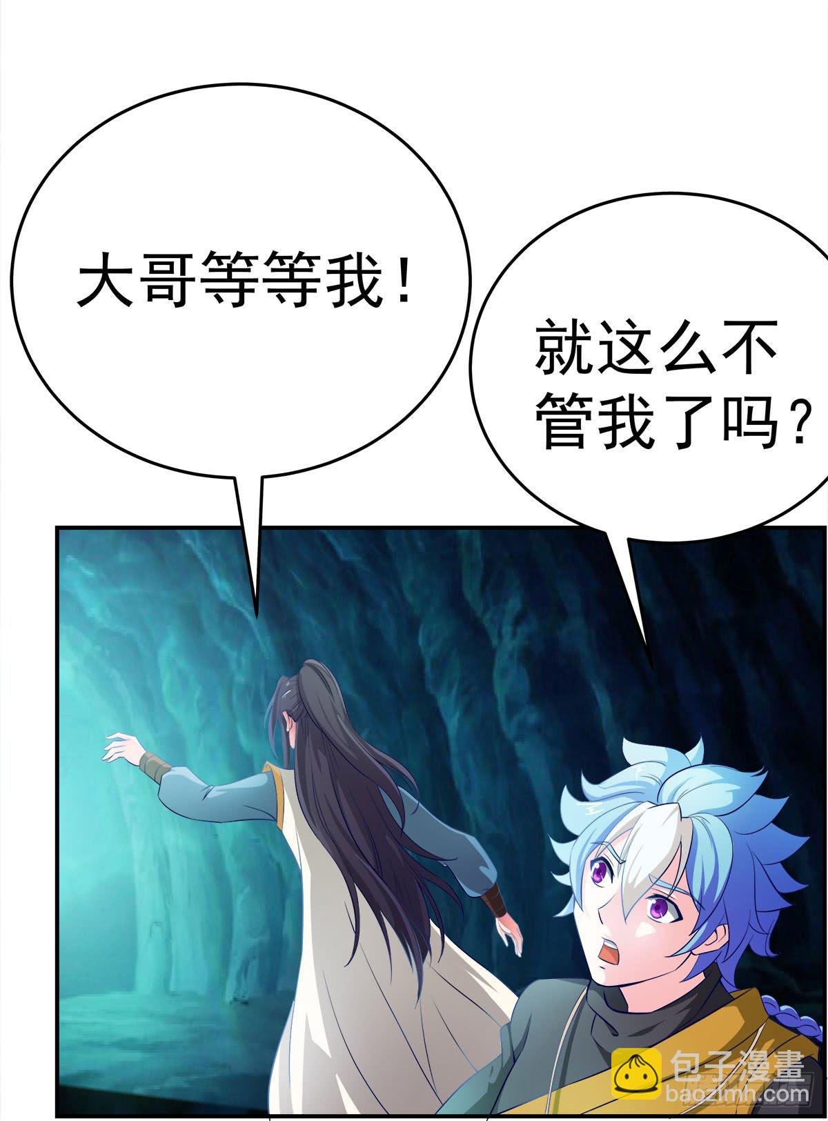 小修修……变回男儿身？