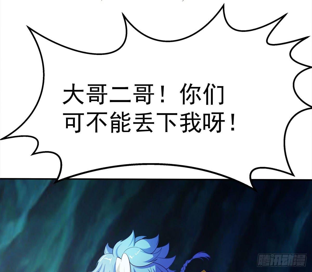 小修修……变回男儿身？