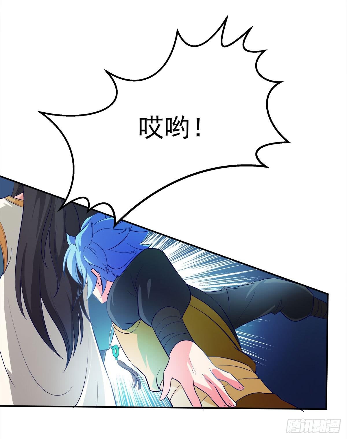 小修修……变回男儿身？