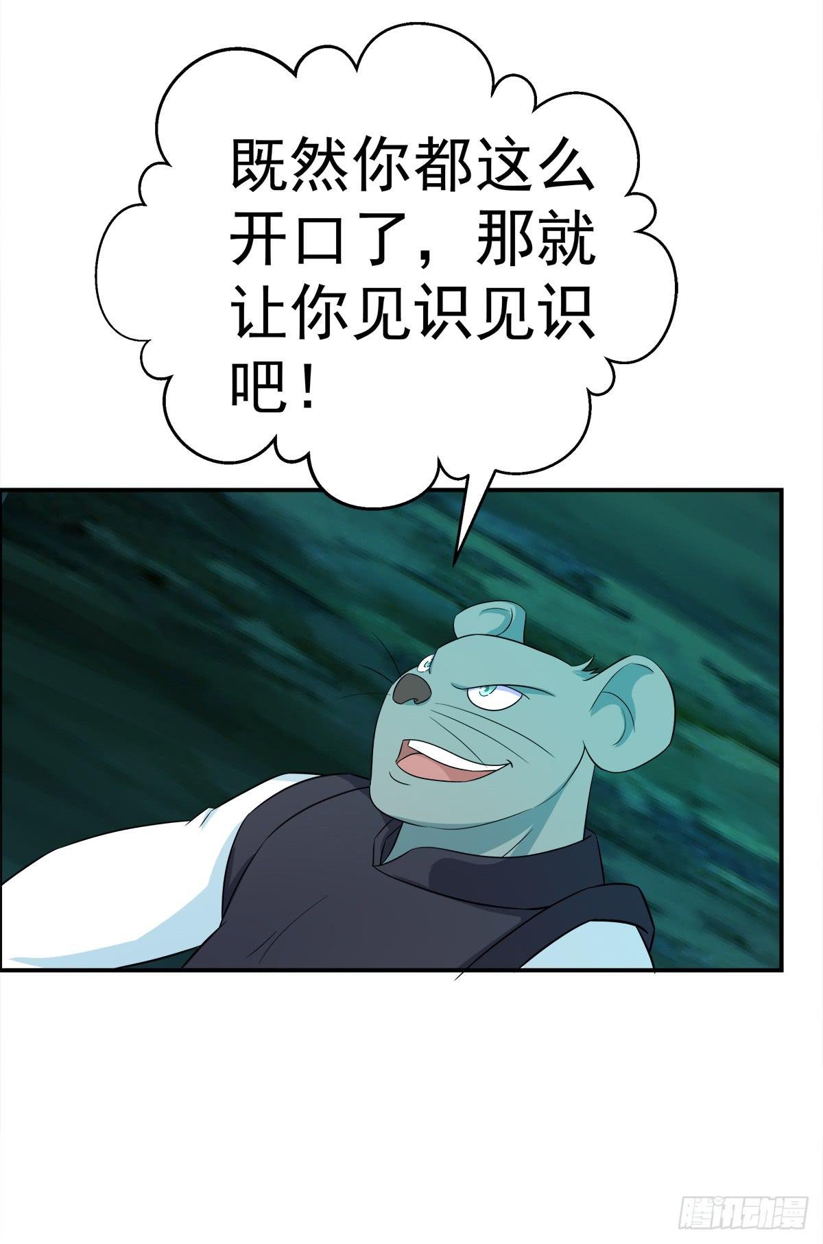 这，这，这就打赢了？