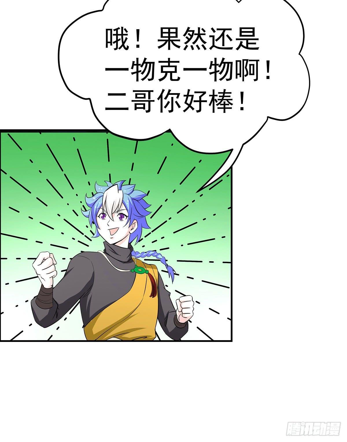 这，这，这就打赢了？