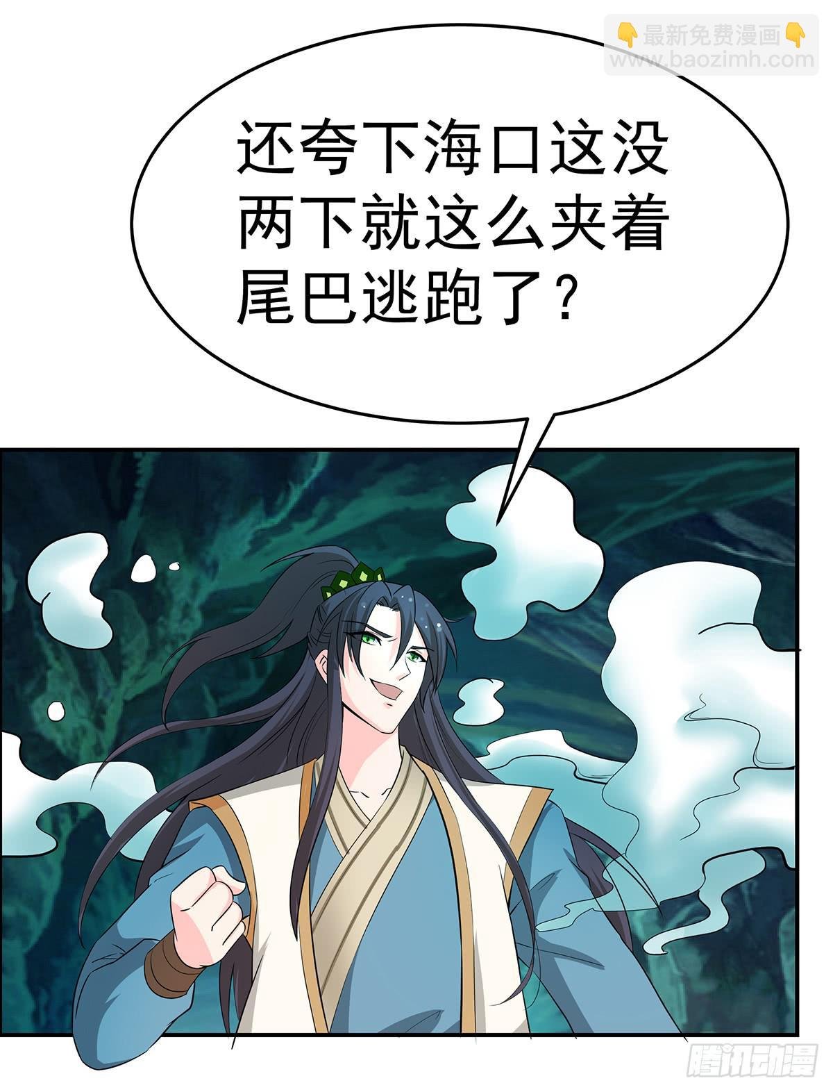 这，这，这就打赢了？