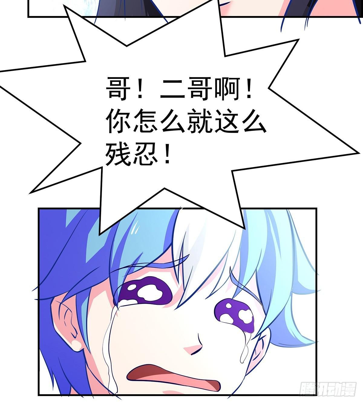 这，这，这就打赢了？