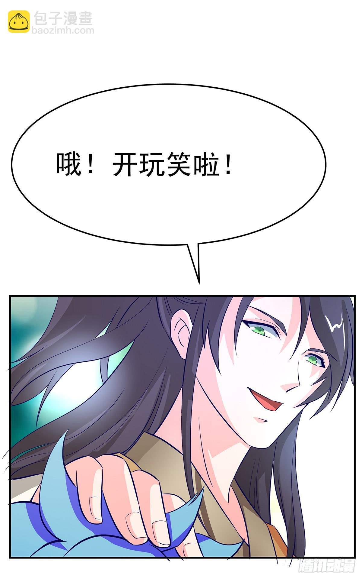 这，这，这就打赢了？