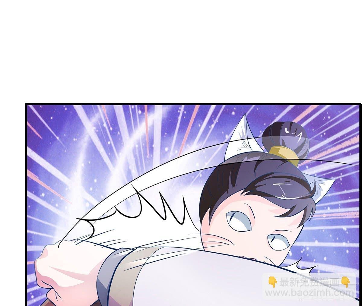 大哥被猫妖抓了？