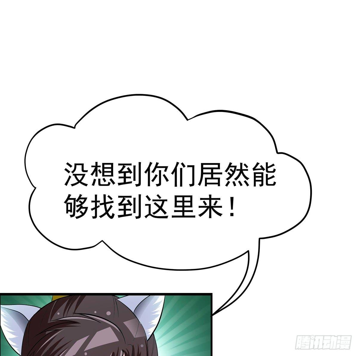 大哥被猫妖抓了？
