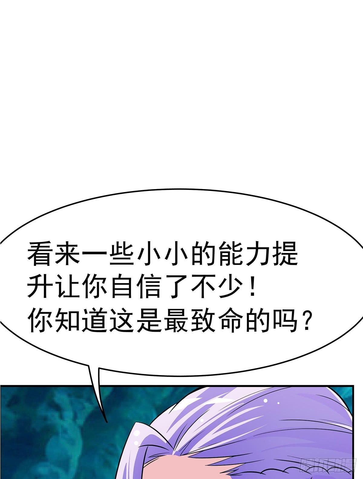 大哥被猫妖抓了？