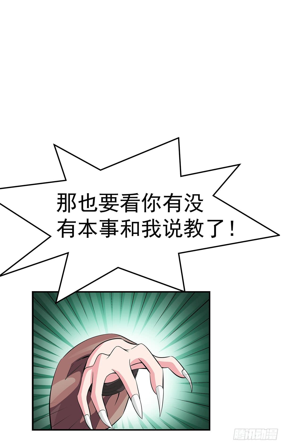 大哥被猫妖抓了？