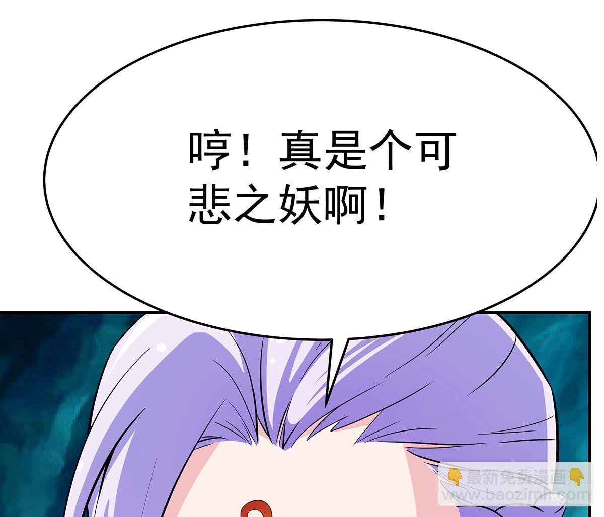 大哥被猫妖抓了？