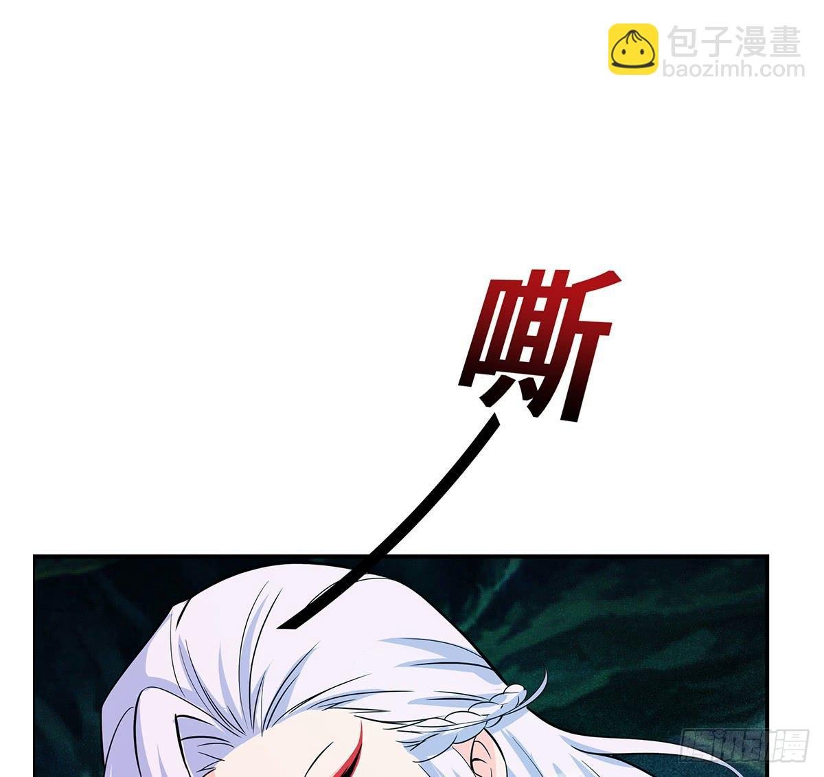 大哥被猫妖抓了？