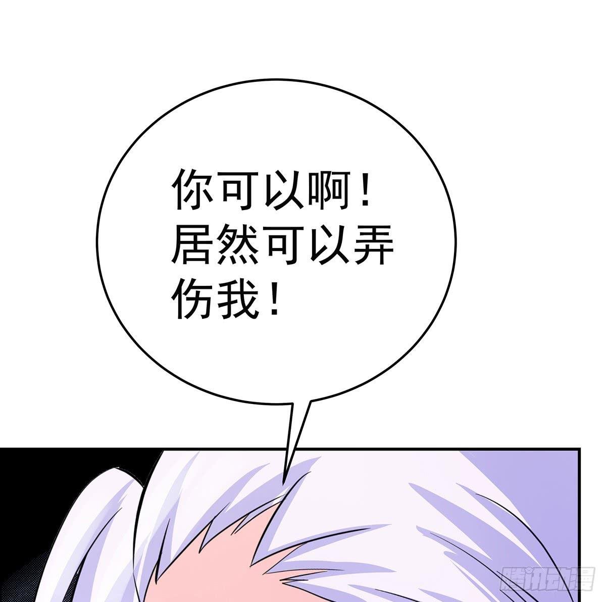 大哥被猫妖抓了？