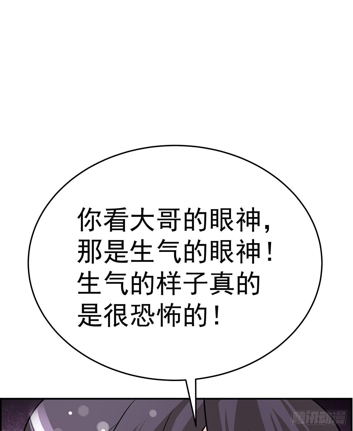 大哥被猫妖抓了？