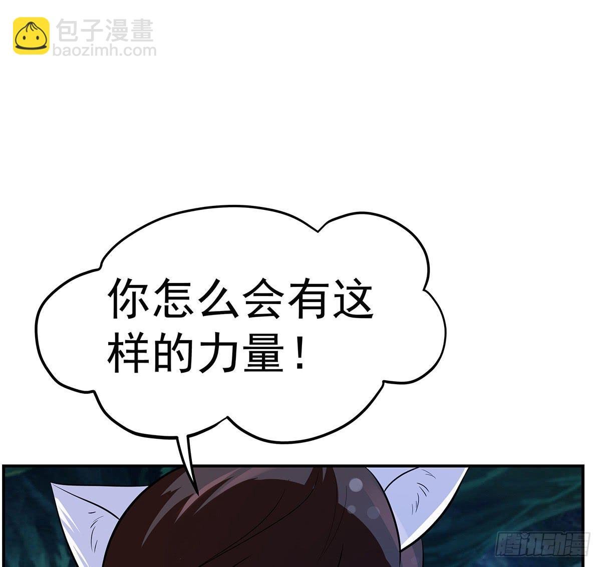 大哥被猫妖抓了？