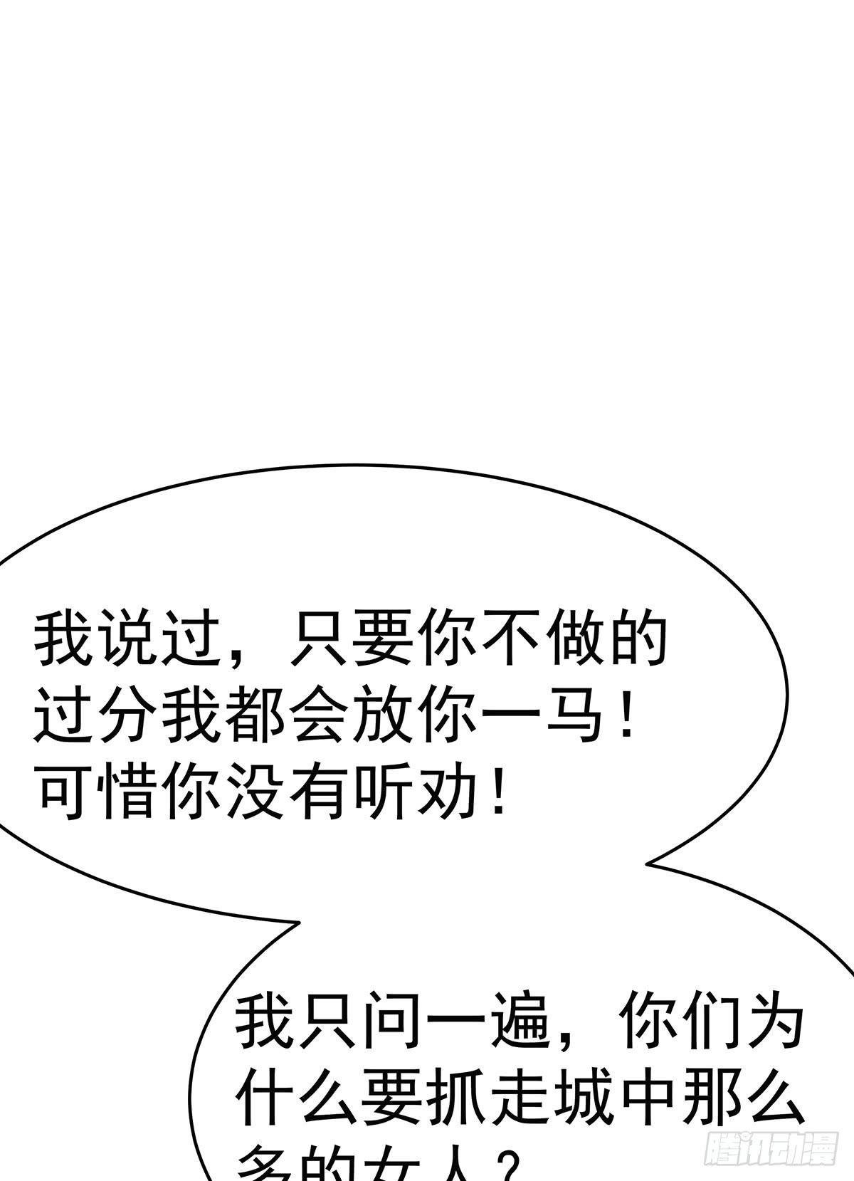 大哥被猫妖抓了？