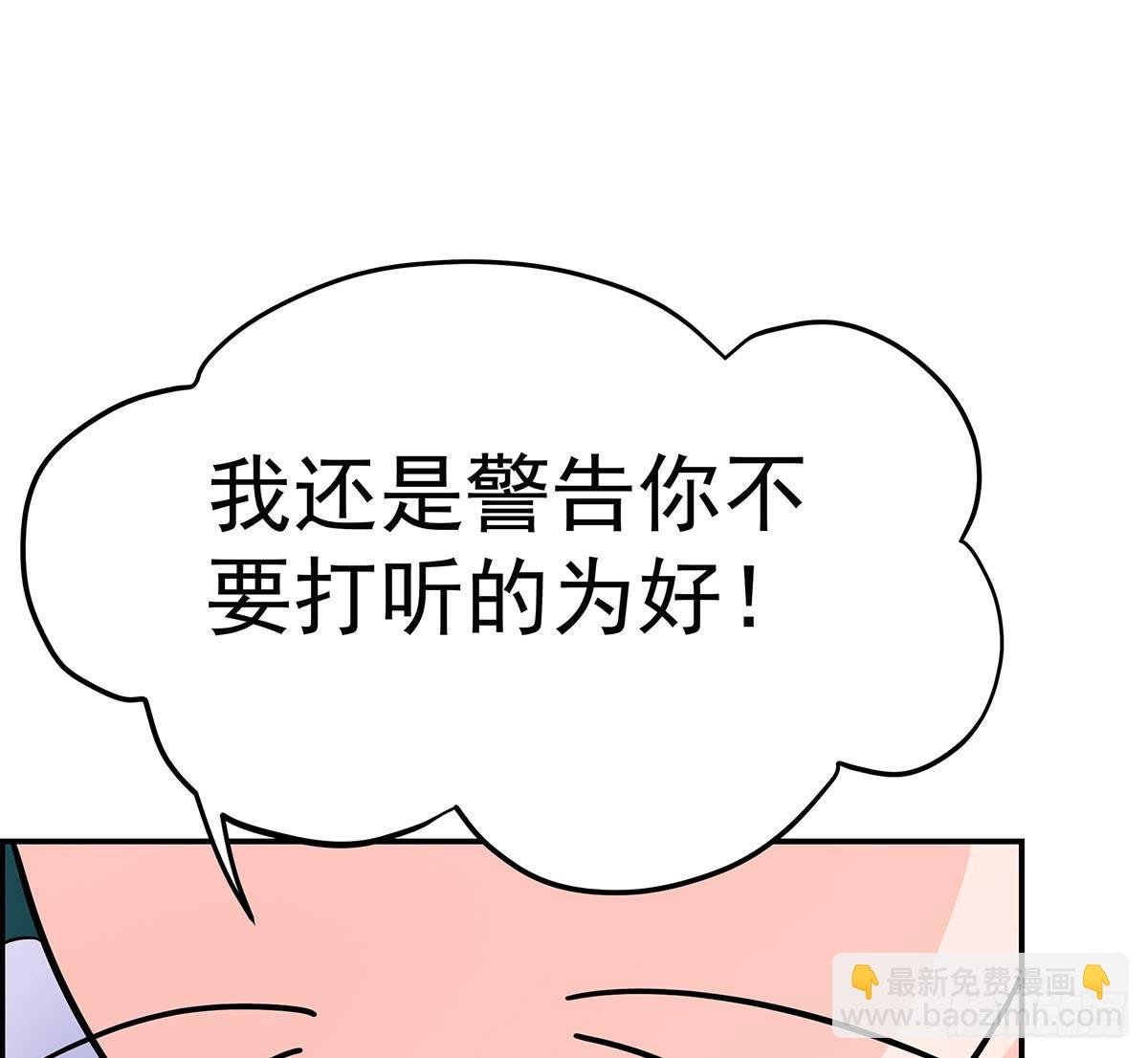 大哥被猫妖抓了？