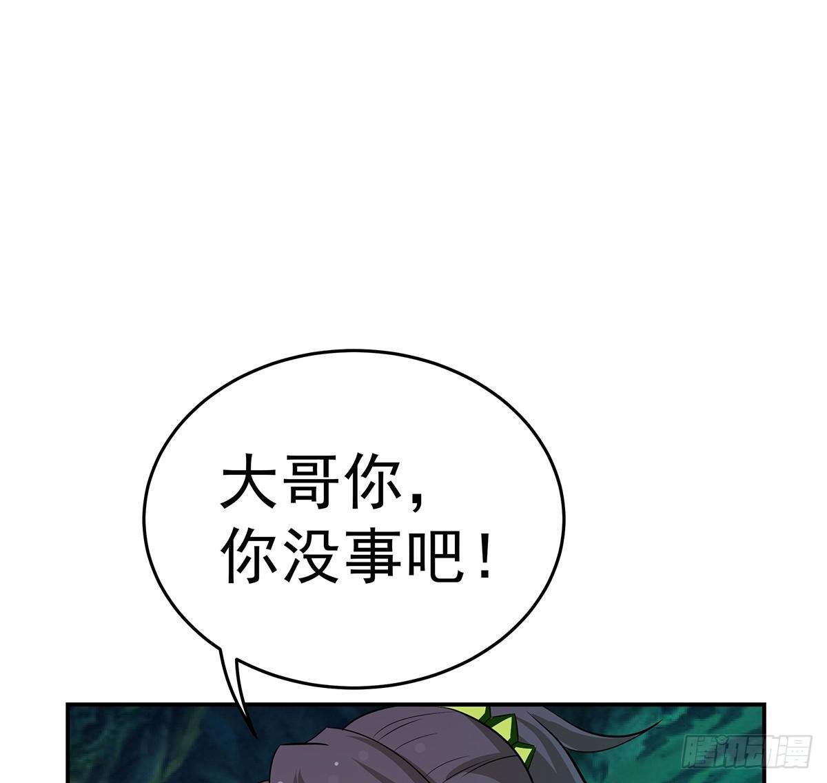 大哥被猫妖抓了？