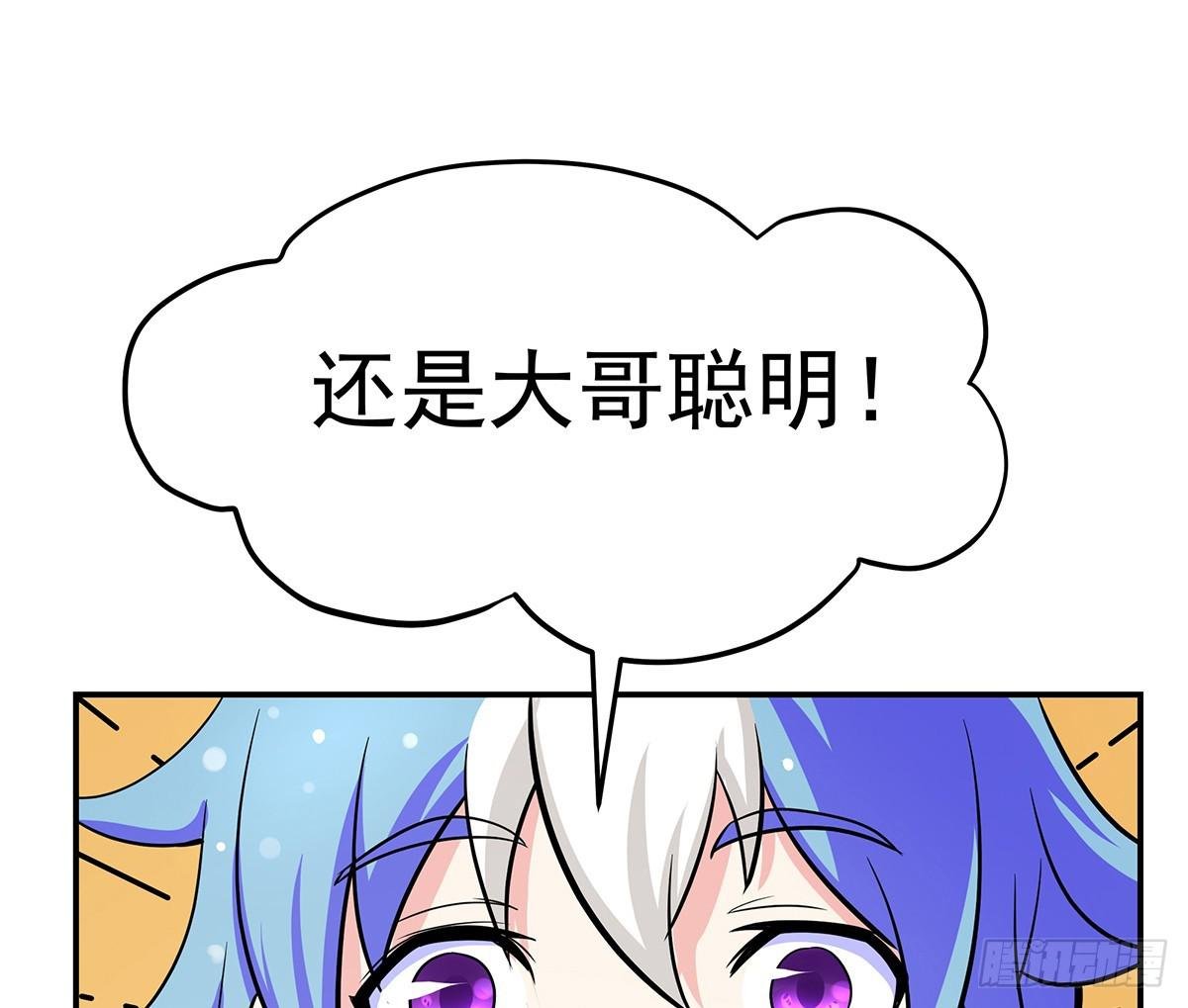 小修修恢复男儿身该如何面对小狐狸