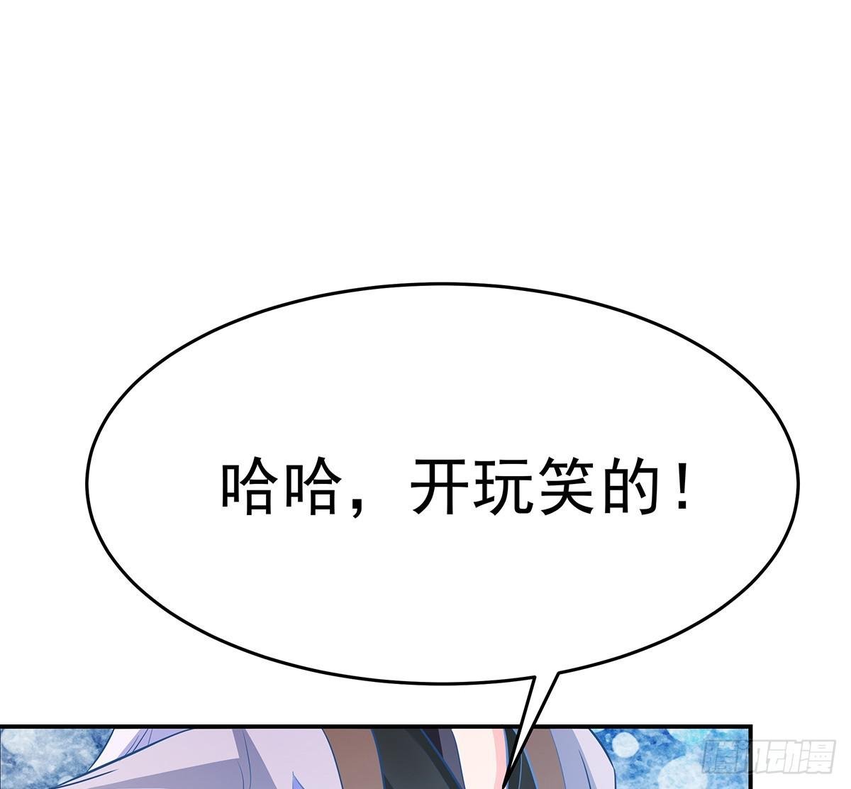 小修修恢复男儿身该如何面对小狐狸
