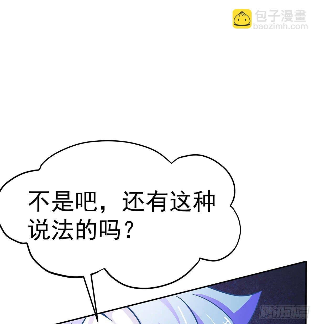 小修修恢复男儿身该如何面对小狐狸
