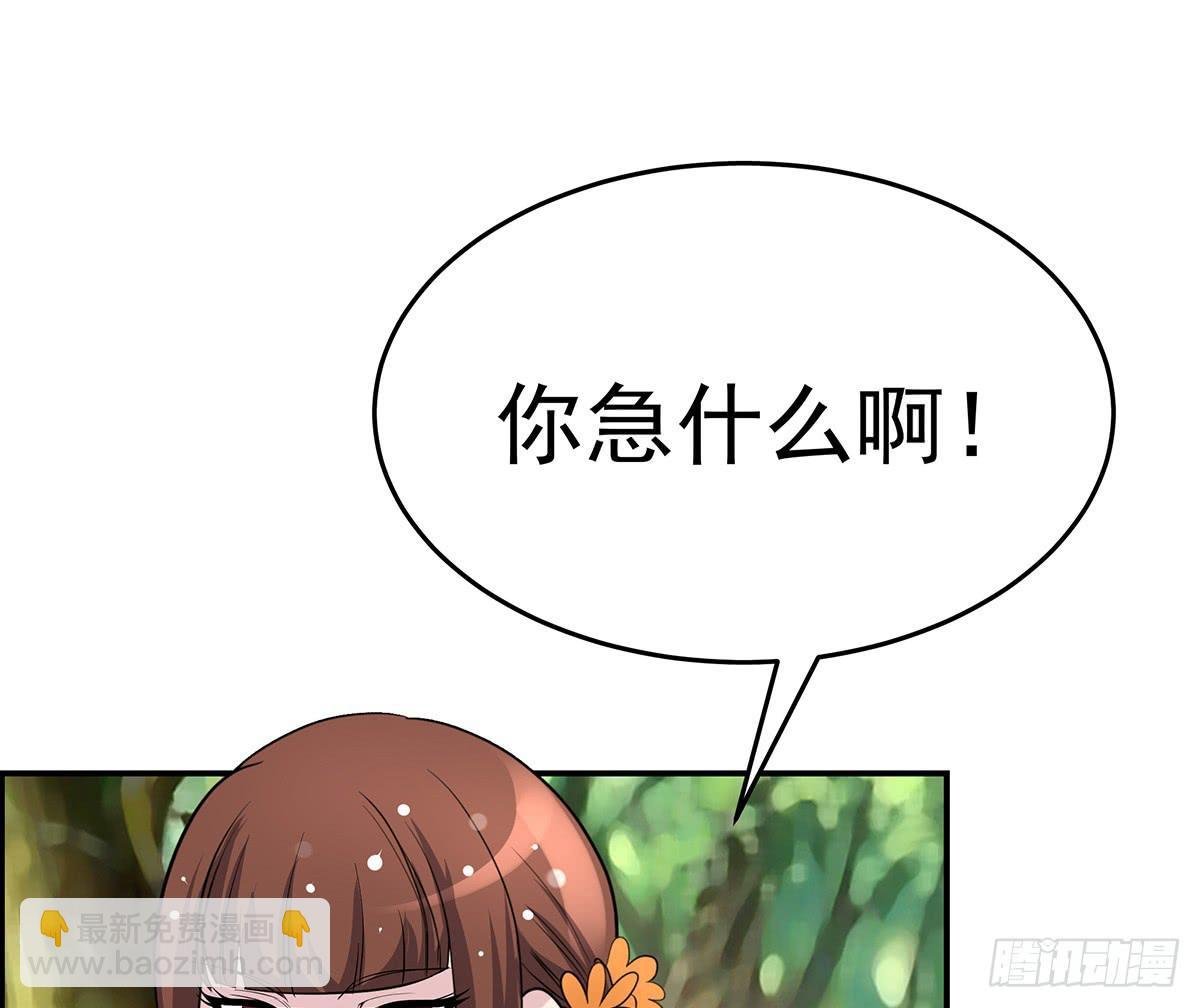 小修修恢复男儿身该如何面对小狐狸