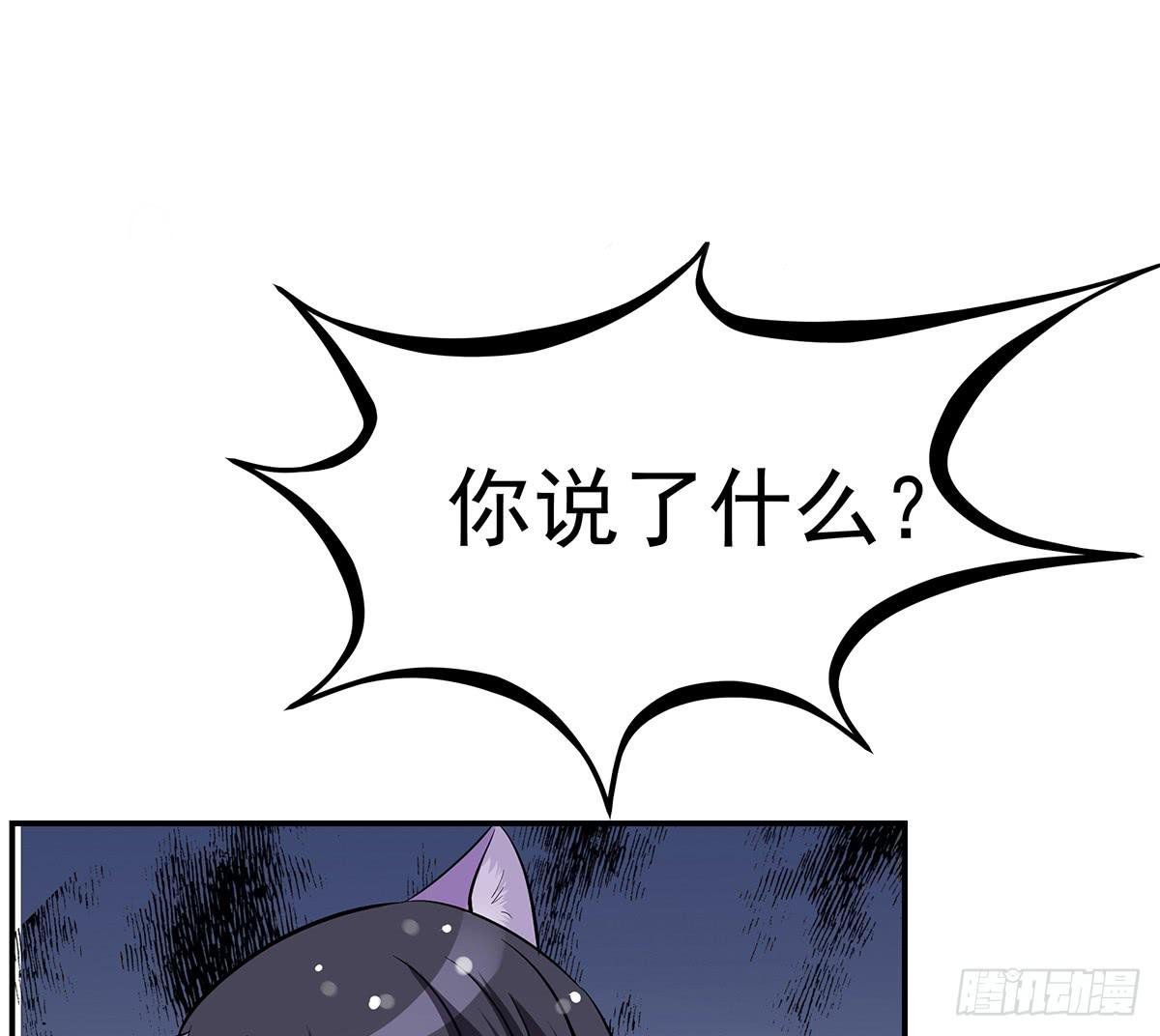 小修修恢复男儿身该如何面对小狐狸
