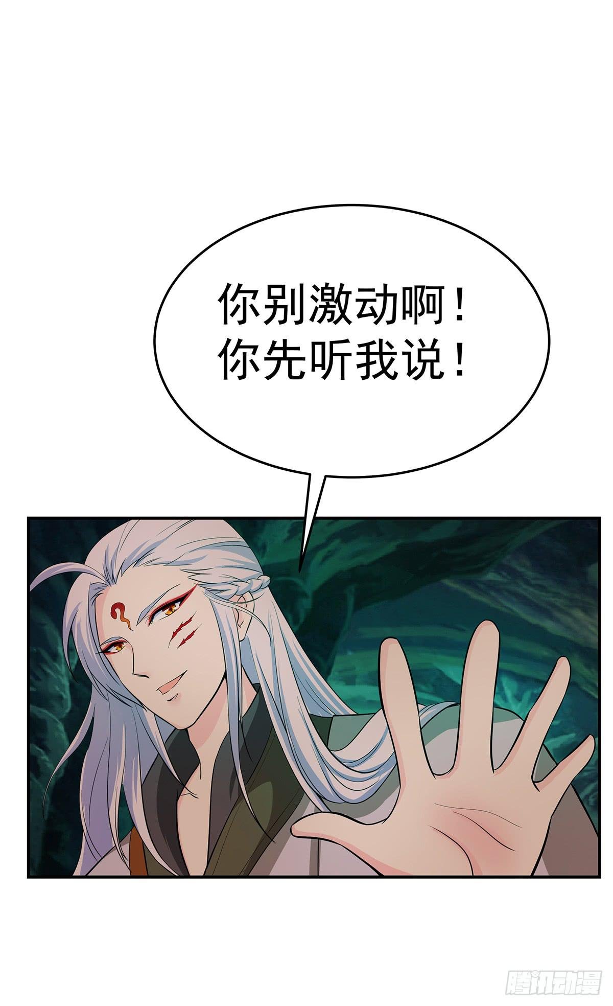 小修修恢复男儿身该如何面对小狐狸