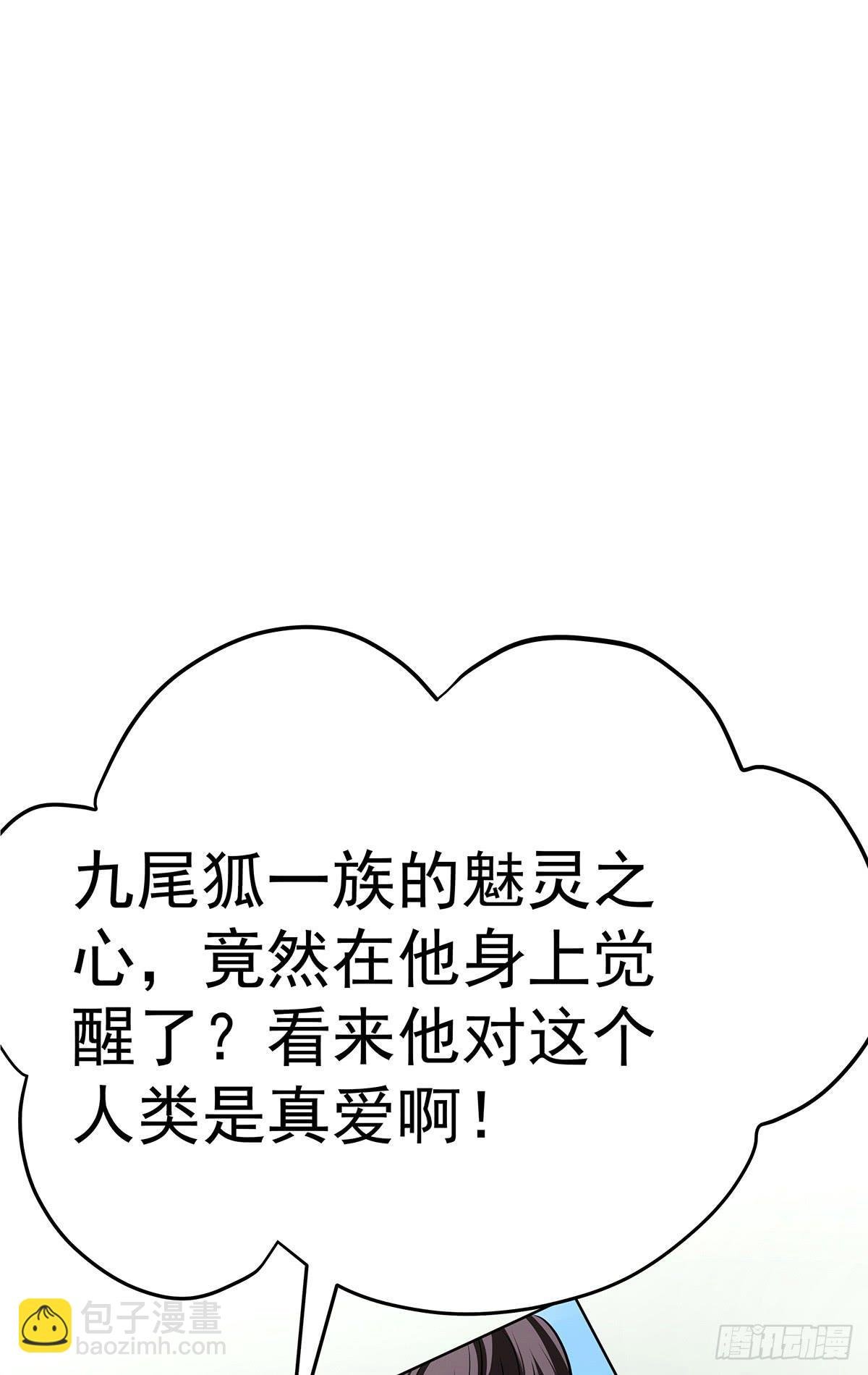 小狐狸认定小修修了怎么办？
