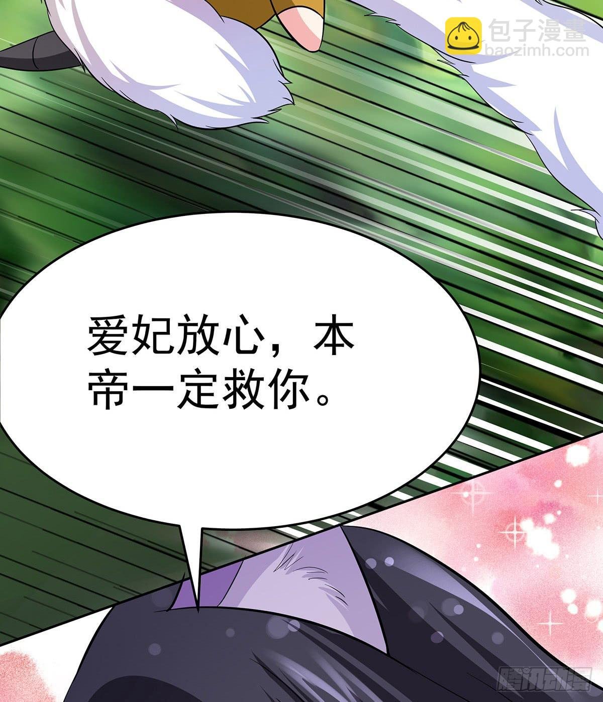 小狐狸认定小修修了怎么办？