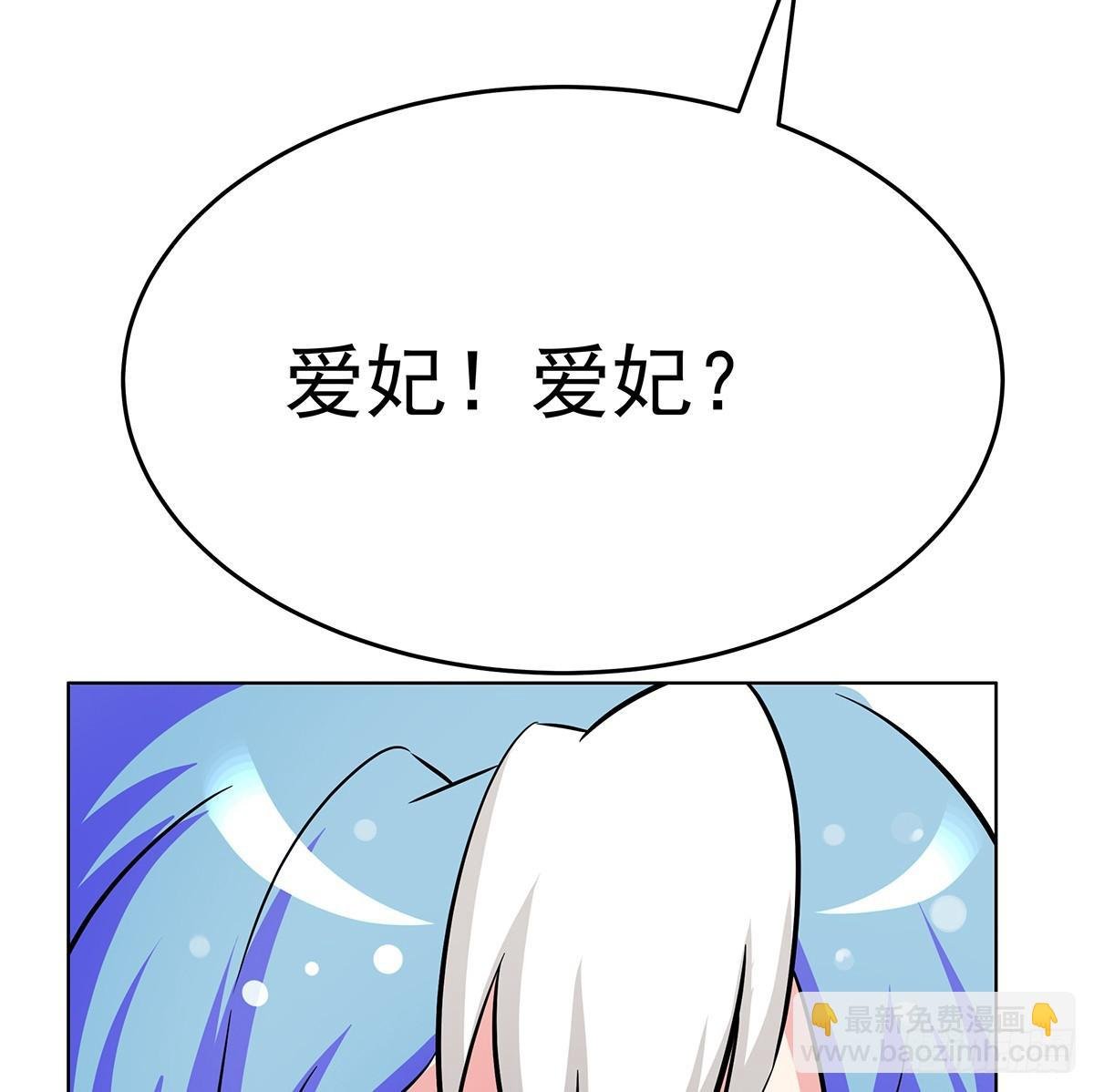 小狐狸认定小修修了怎么办？