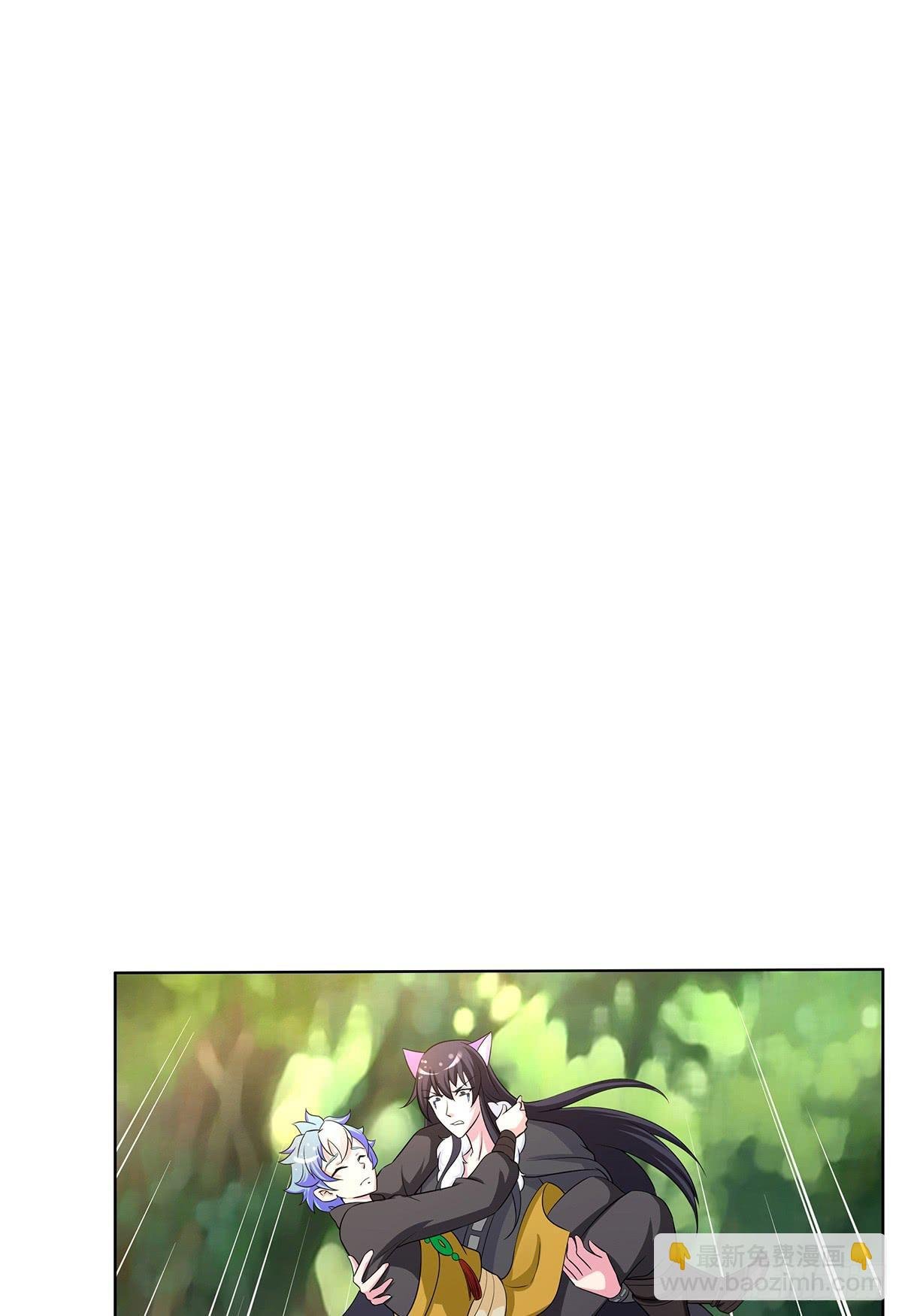 小狐狸认定小修修了怎么办？