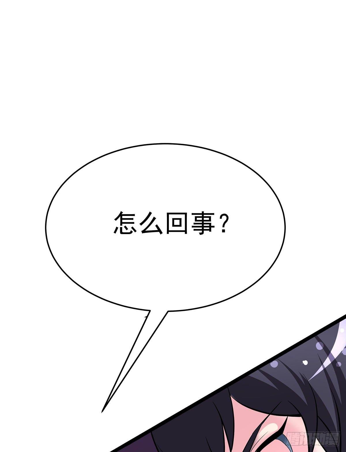 小狐狸认定小修修了怎么办？