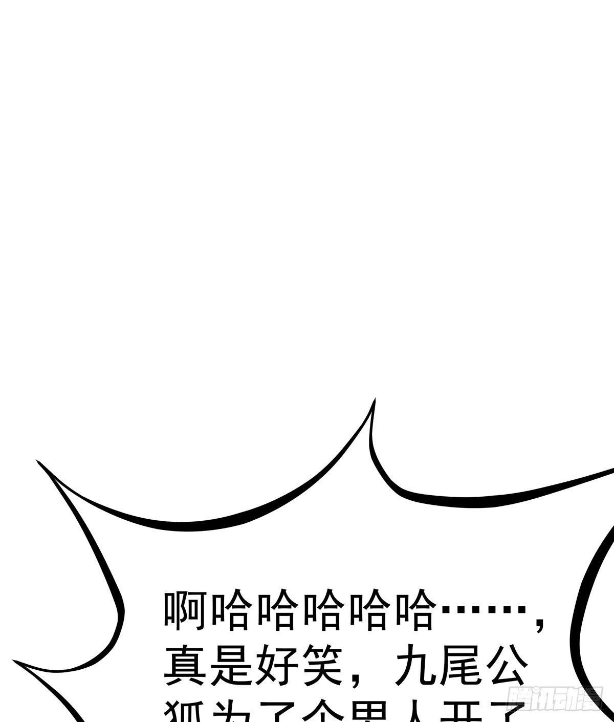 小狐狸认定小修修了怎么办？